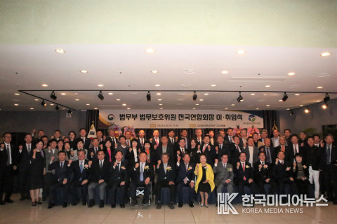 =사진제공 한국법무보호복지공단
