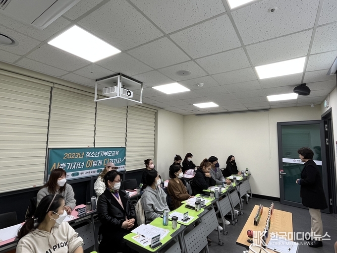 =사진 인천동구가족센터, 사춘기 자녀로 답답한 학부모 톡쏘는 사이다 교육 개최!