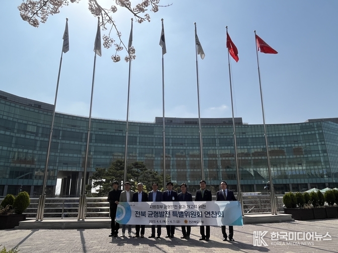 =사진 인천글로벌캠퍼스(IGC), 전라북도의회 관계자 17인 방문 기념사진 