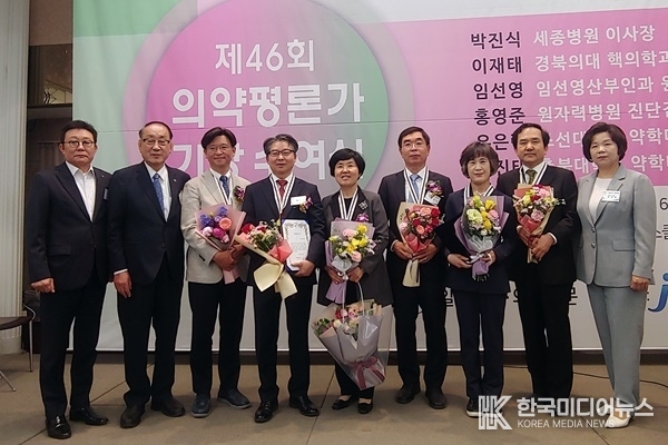=<사진설명 : 세종병원그룹 박진식 이사장(사진 왼쪽에서 3번째)이 박연준 의학신문·일간보사 회장(가장 오른쪽), 한성권 JW홀딩스 대표(가장 왼쪽) 등 주최·후원 측 및 올해의 의약평론가 선정인들과 함께 기념촬영하고 있다. 