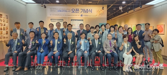 =<사진설명 : 지난 8일 심장기획전시 오픈 기념식에 참석한 박진식 부천세종병원 이사장(사진 앞줄 왼쪽에서 6번째), 이명묵 부천세종병원장(5번째), 오병희 인천세종병원장(7번째), 서정욱 심장박물관장(1번째) 등 주최 측과 최의열 부천시의원(2번째), 윤단비 부천시의원(3번째) 등 내빈들이 기념촬영하고 있다. / 세종병원 제공<br>