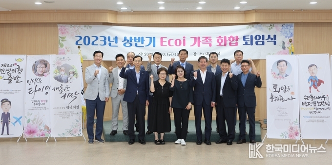 =진설명;정년퇴임자와 가족, 직원들이 함께 퇴임식을 마치고 기념 촬영을 하고 있다.