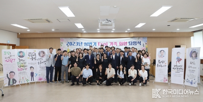 = 삳진설명 공단 정년퇴임자들이 기념촬영을 하고 있다.