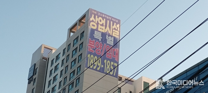 주상복합 아파트 불법현수막