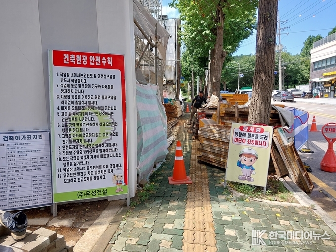 인도 통행이 어려움