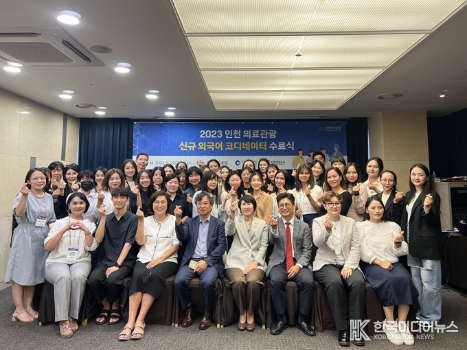 =사진제공 인천관광공사