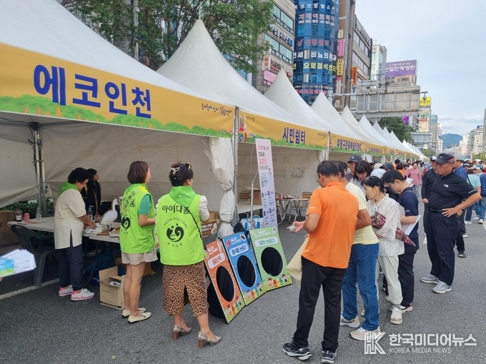 =사진설명: ‘27회 부평풍물대축제 에코인천 부스에서 참가자들이 올바른 분리배출 캠페인에 참여하고 있다.