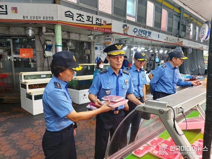 =사진제공 중부지방 해양경찰청
