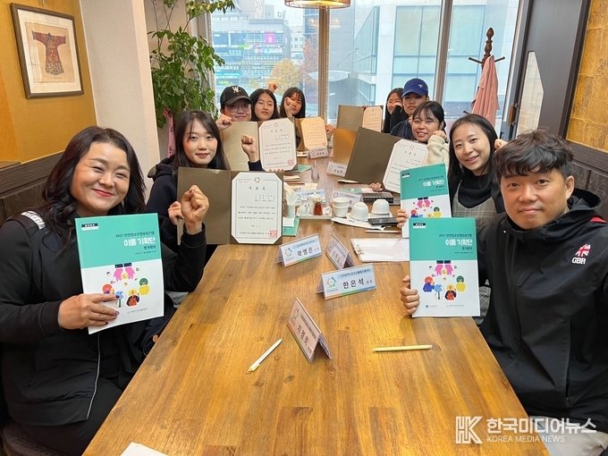 =사진제공 인천광역시청소년활동진흥센터