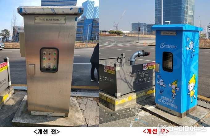 =사진설명 승기사업소 송도지소에서 송도재이용수 운영관련 작동 시설들에 시트지를 부착하여 재이용수에 홍보용