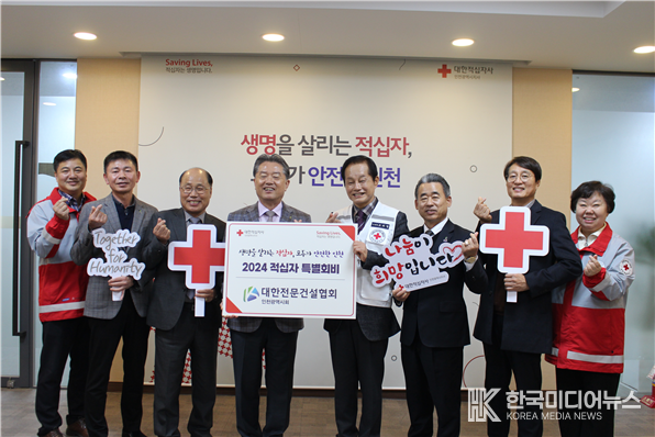 =사진제공 대한적십자사 인천광역시지사
