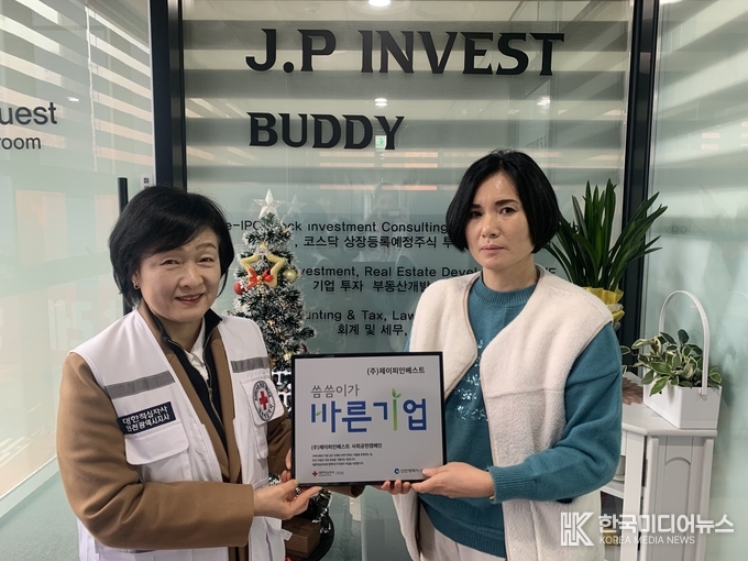 =사진제공 ;대한적십자사 인천광역시지사
