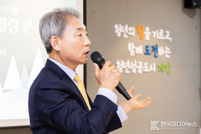 =사진제공 인천 계양구청