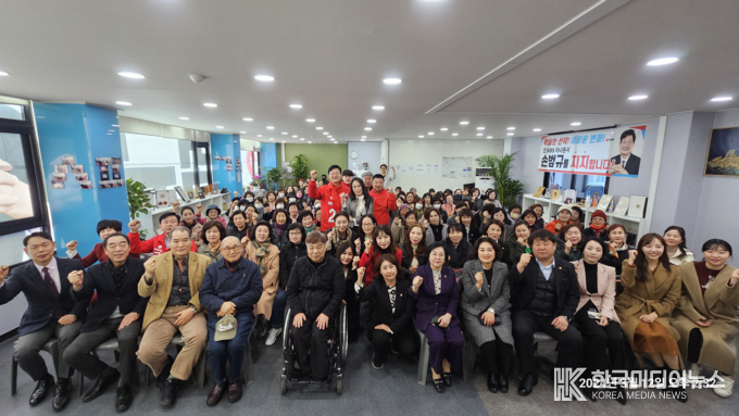 =사진설명 ; 국민의힘 남동갑 국회의원 손범규 후보 캠프 사무소