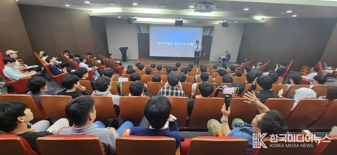 =사진제공 ; 인천대학교