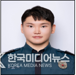 =사진; 인천 남동경찰서 간석4파출소 순경 유도현