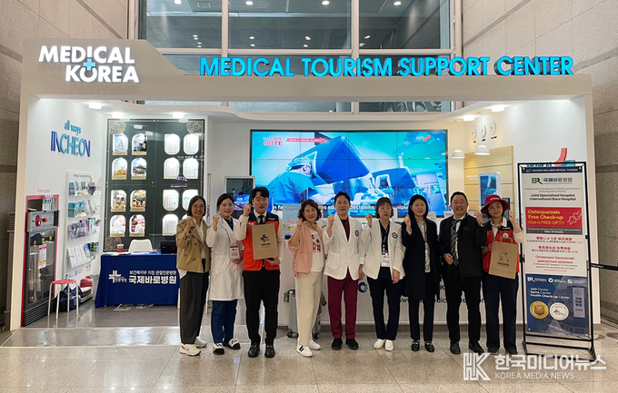 =사진설명 ; (인천광역시, 인천광광공사, 국제바로병원 관계자) 기념사진 촬영<br>