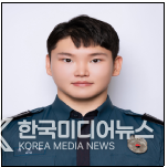 =사진; 인천 남동경찰서 간석4파출소 순경 유도현