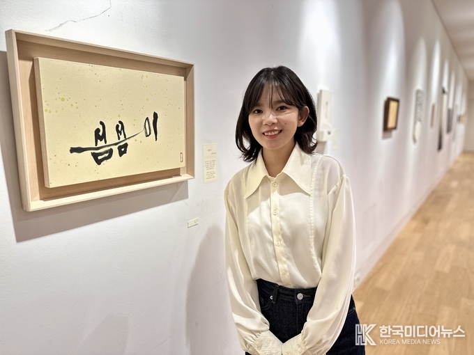 = <사진설명 : 지난 3일 인천세종병원 지하1층 갤러리란에서 이정화 작가가 자신의 작품을 소개하고 있다. / 세종병원 제공>