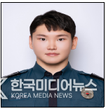 =사진; 인천 남동경찰서 간석4파출소 순경 유도현