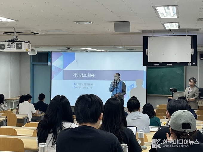 =사진설명 ; 인천대 정보기술대학, 가명정보 활용 교육(브라운백 세미나) 실시
