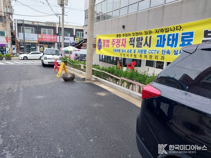 신 거북시장을 위한 특혜인가?