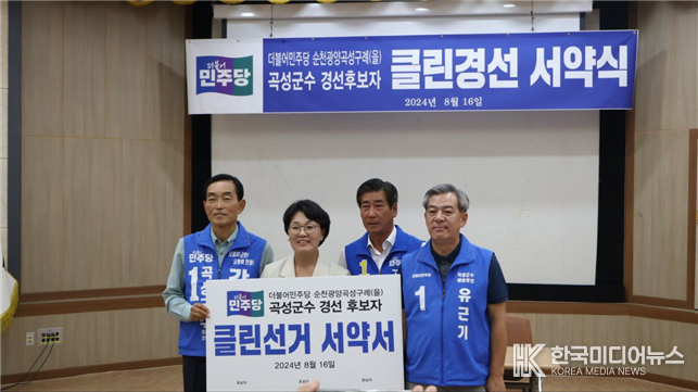 =사진설명 ; 권향엽,“깨끗한 선거, 네거티브 공방 없는 경쟁으로 승리 이끌 것” 기념사진 촬영
