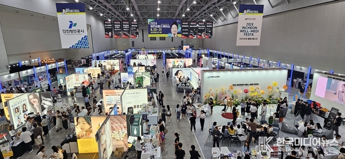 =사진설명 ; -행사규모 및 수출상담액 70% 증가... 괄목할 만한 성장 사진