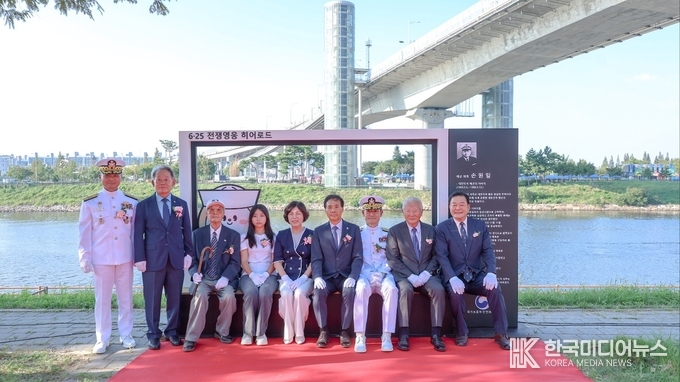 =사진제공 ; 인천보훈지청<br>