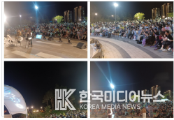 =사진제공 한국미디어뉴스 김서안 기자 한국미디어뉴스 무단전재 및 수집, 재배포 금지