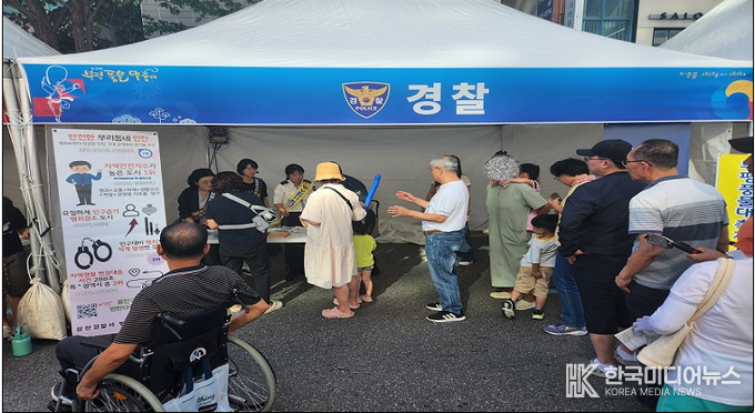 =사진제공 ; 인천삼산경찰서