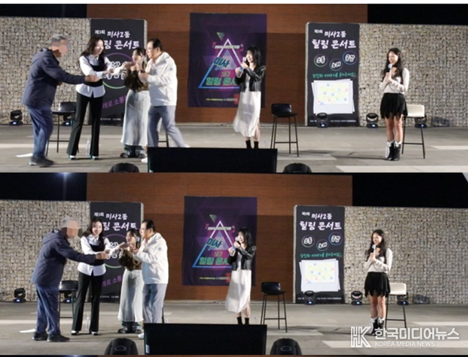 =사진설명 ; *유관단체장 사전 상의 없이 무대에서 마이크 채가는 사진