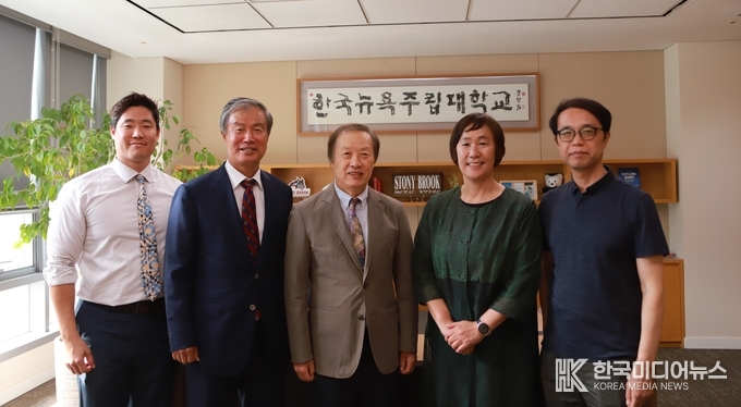 =사진제공 ; 한국뉴욕주립대학교