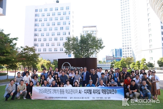 =사진제공 ; 한국뉴욕주립대학교