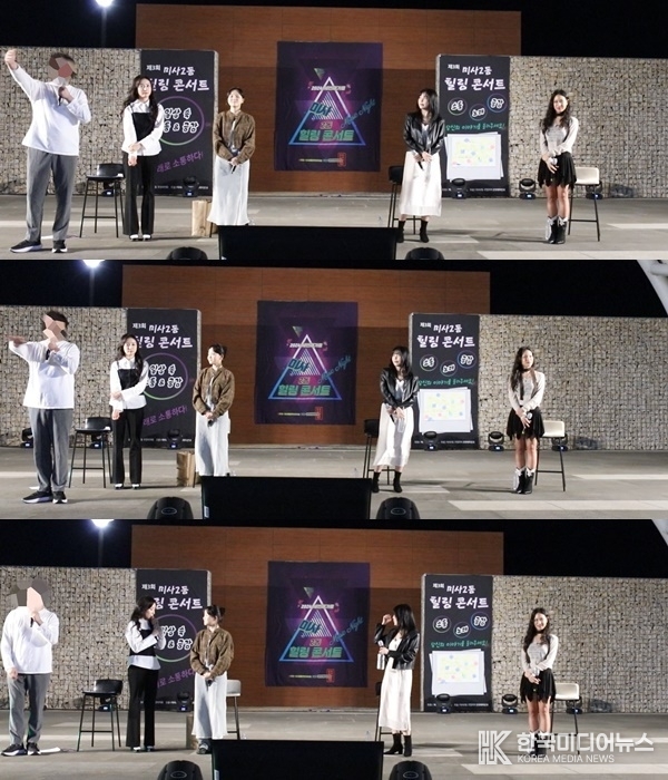=제3회 미사2동 힐링콘서트”가 진행하고있다.