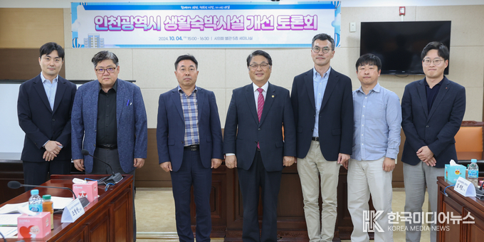 =사진제공 ; 인천광역시의회