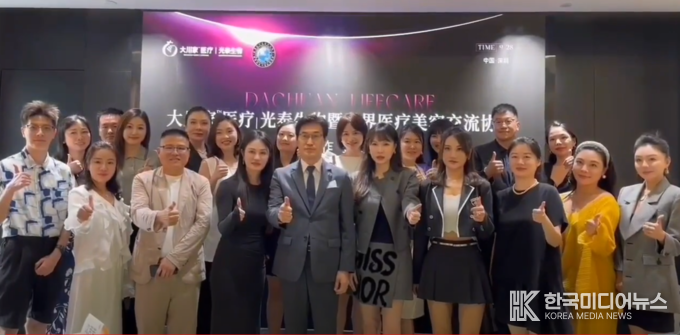 =사진설명 ; GMAEA 이의한총재 중국심천대천가의료병원 회장 및 주주들 파트너쉽 체결