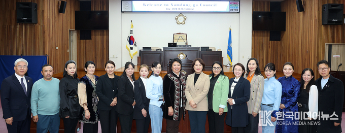 =사진설명 ; 몽골 여성협의회 남동구의회 방문 단체 기념사진 촬영