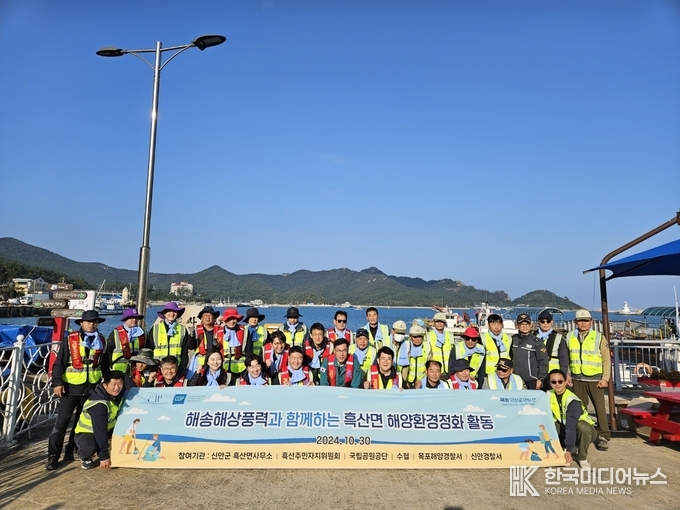 =사진설명 ; ㈜해송해상풍력발전,신안 흑산면 대둔도에서 해양환경정화 활동 단체사진 기념촬영