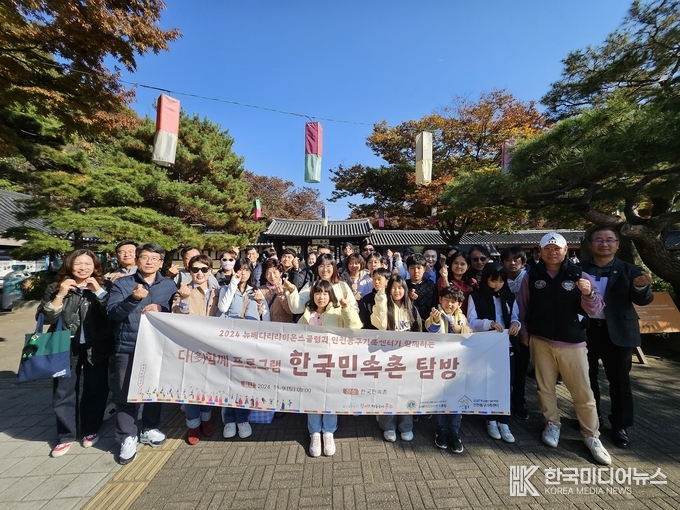 =사진설명 ;인천동구가족센터,지역사회와 연계하여 다문화가족 역사탐방 단체 기념사진 촬영