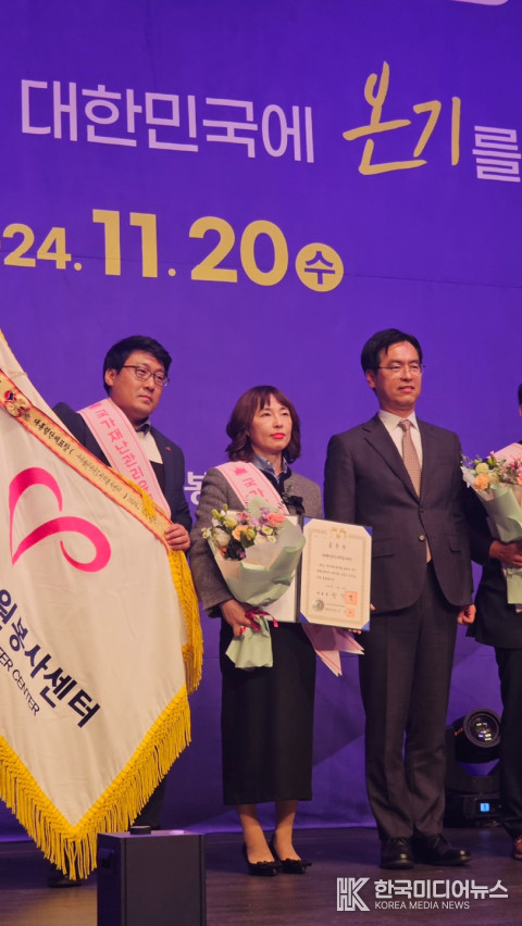 <strong>2024년 국가재난관리 대통령 표창을 수상하는 경기도자원봉사센터 박지영 센터장</strong>