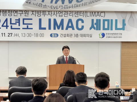 <strong>육동일 한국지방행정연구원장</strong>