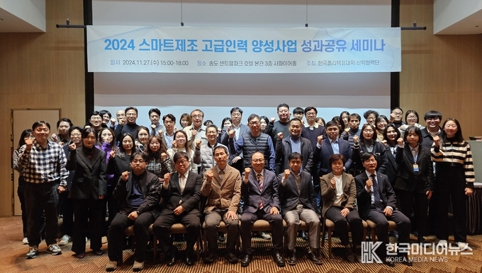 =사진제공 ; 한국폴리텍Ⅱ대학