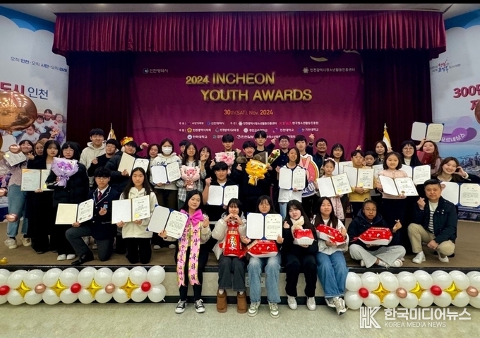 =사진베공 ; 인천광역시청소년활동진흥센터