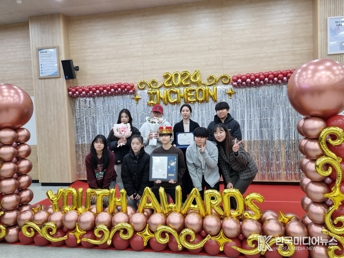 =사진베공 ; 인천광역시청소년활동진흥센터