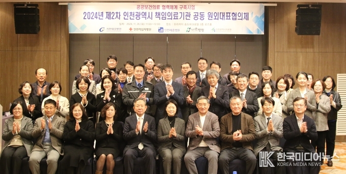 =사진제공 ; 가천대 길병원
