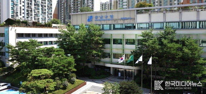 <strong>강남구청전경사진</strong>