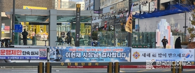 하남미사역출구쪽에불법현수막게첩 난립되어 있다