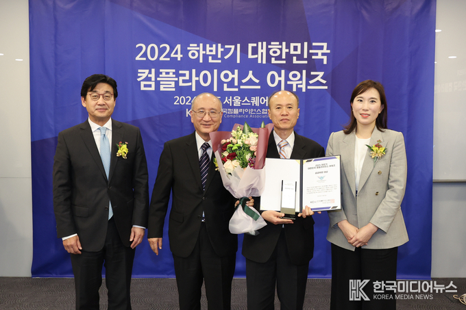 =사진설명 : 5일 서울 서울스퀘어센터에서 열린 '2024 하반기 대한민국 컴플라이언스 어워즈 시상식'에서 관계자들로부터 공공부분대상 상장과 트로피를 수여받은 후 기념촬영을 하고 있다. 사진 왼쪽으로부터 최종문 前 외교부 제2차관, 박동선 APEC 국제교육협력원 이사장, 인천국제공항공사 이재복 윤리준법경영팀장, 한국컴플라이언스협회 김은성 이사장