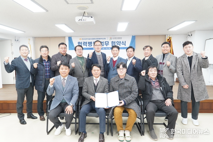 = 삽진제공 ; 나사렛국제병원